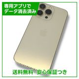 iPhone13Pro128GBɡSIMե꡼au