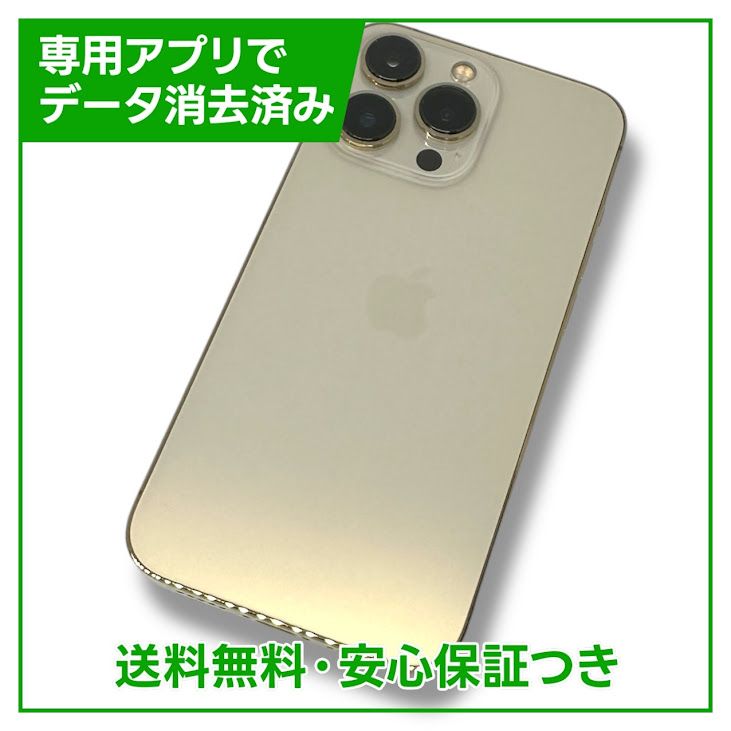 iPhone13Pro128GBɡSIMե꡼au