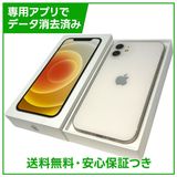 【バッテリー88%】iPhone 12 64GB ホワイト SIMフリー ドコモ版