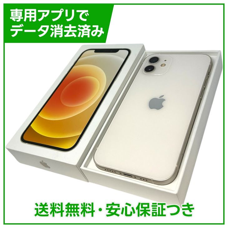 �ڥХåƥ꡼88%��iPhone��12��64GB���ۥ磻�ȡ�SIM�ե꡼���ɥ�����