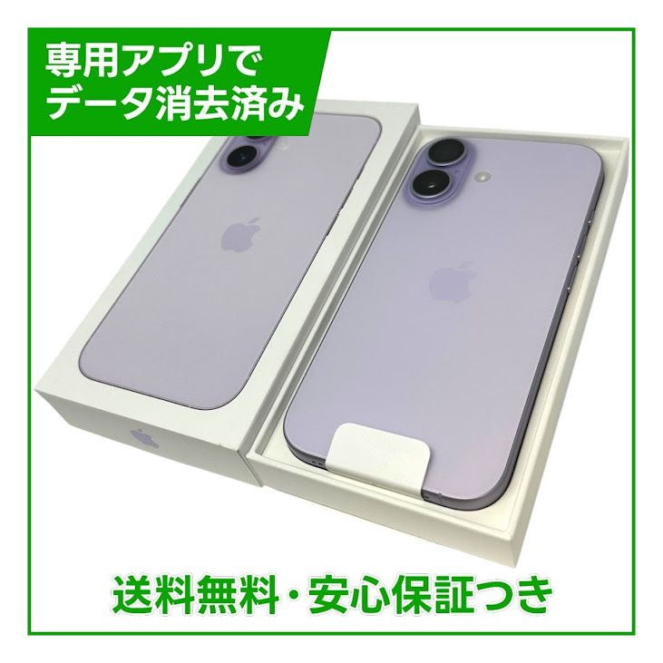 ��̤�����ʡ�iPhone��17��256GB����٥������SIM�ե꡼