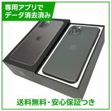 iPhone 11 Pro 64GB スペースグレイ SIMフリー ソフトバンク版