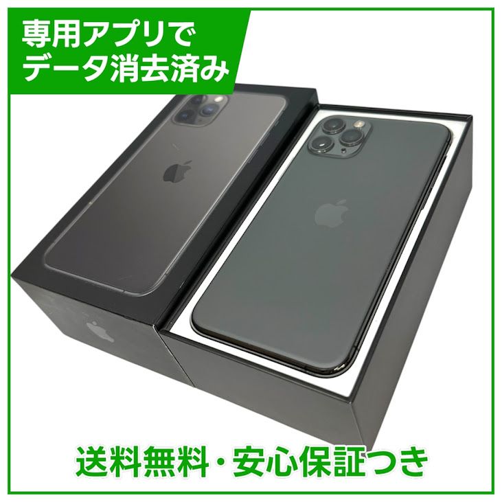 iPhone��11��Pro��64GB�����ڡ������쥤��SIM�ե꡼�����եȥХ���