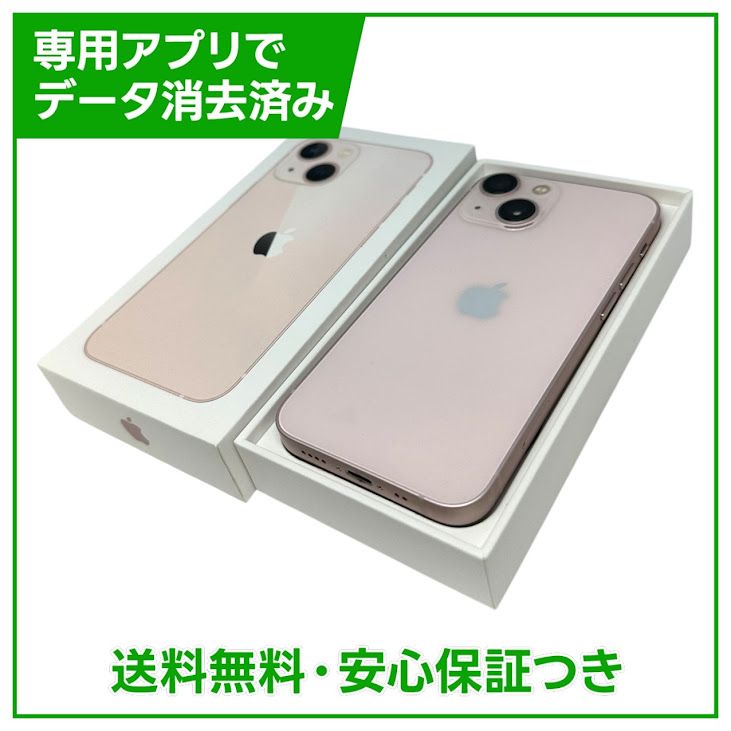 iPhone��13mini��256GB���ԥ󥯡�SIM�ե꡼���ɥ�����