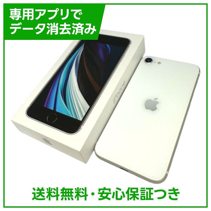 �ڥХåƥ꡼84%��iPhone��SE����2�����64GB���ۥ磻�ȡ�SIM�ե꡼���ɥ�����