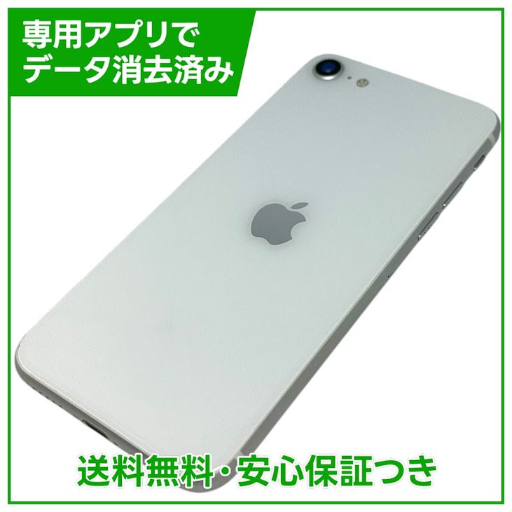 �ڥХåƥ꡼94%��iPhone��SE����2�����64GB���ۥ磻�ȡ�SIM�ե꡼��au��