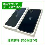 【バッテリー86%】iPhone 13 128GB ミッドナイト SIMフリー Yモバイル版