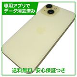 【バッテリー85%】iPhone 15 256GB イエロー SIMフリー