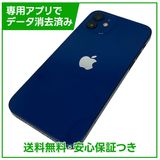 �ڥХåƥ꡼81%��iPhone��12��64GB���֥롼��SIM�ե꡼���ɥ�����