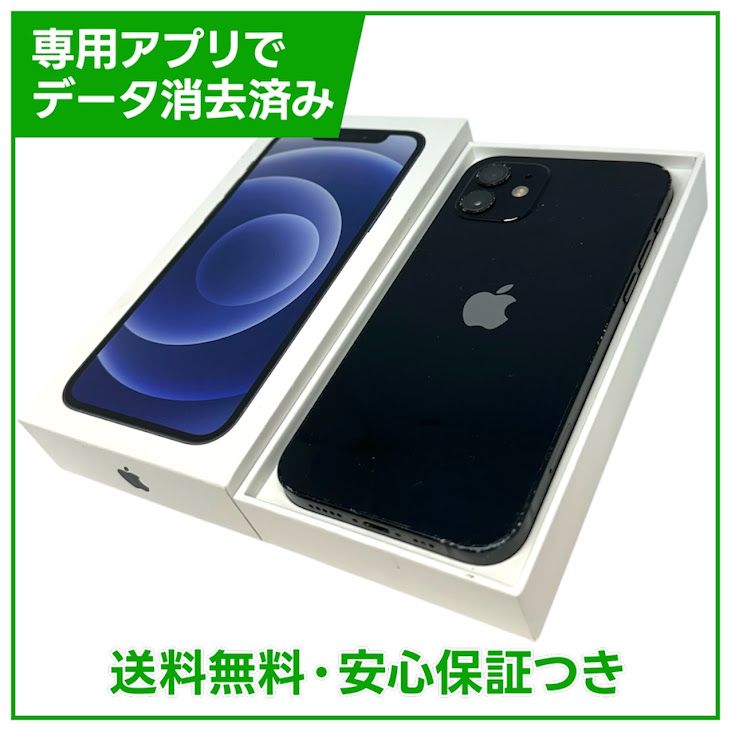 �ڥХåƥ꡼84%��iPhone��12��64GB���֥�å���SIM�ե꡼���ɥ�����