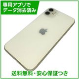 iPhone��11��128GB���ۥ磻�ȡ�SIM�ե꡼�����եȥХ���