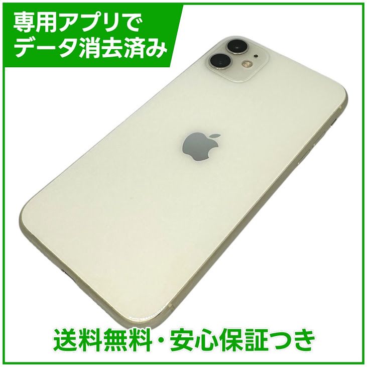 iPhone��11��128GB���ۥ磻�ȡ�SIM�ե꡼�����եȥХ���