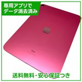 【バッテリー87%】iPad 10 Wi−Fi 64GB ピンク