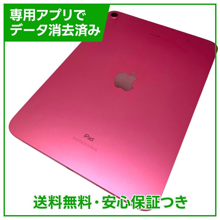 �ڥХåƥ꡼87%��iPad��10��Wi��Fi��64GB���ԥ�