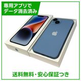 �ڥХåƥ꡼82%��iPhone��14��256GB���֥롼��SIM�ե꡼