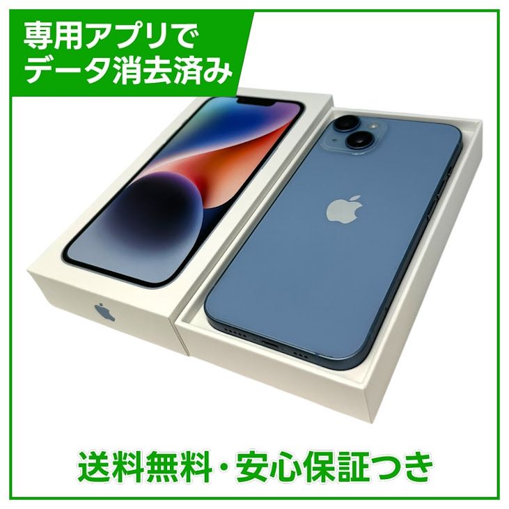 �ڥХåƥ꡼82%��iPhone��14��256GB���֥롼��SIM�ե꡼