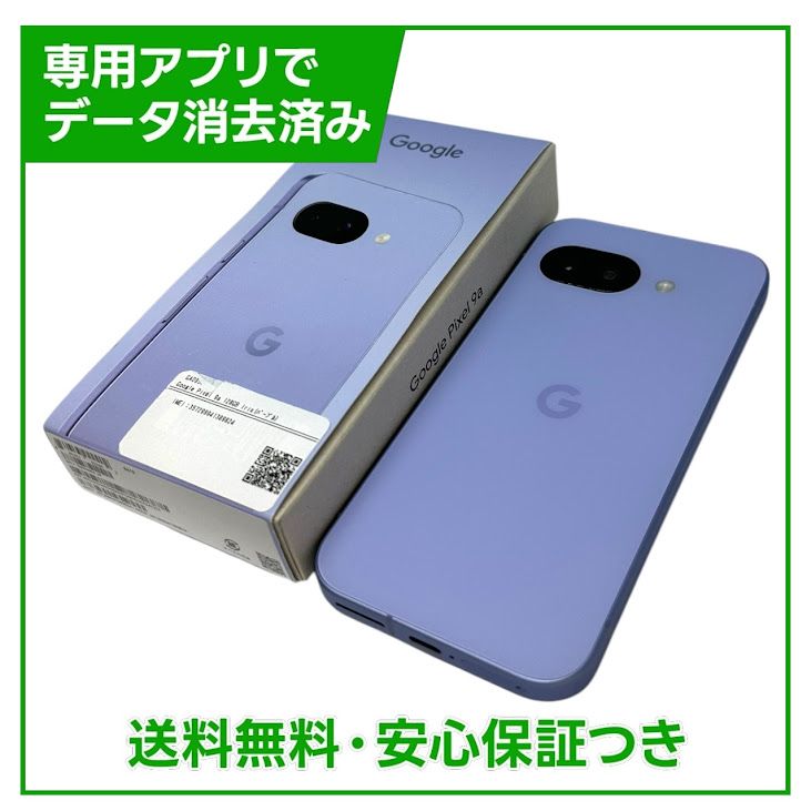 Pixel��9a��128GB��Iris��SIM�ե꡼��au��