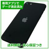 iPhone��SE����2�����128GB���֥�å���SIM�ե꡼��Y��Х�����