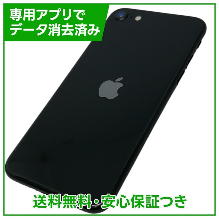 iPhone��SE����2�����128GB���֥�å���SIM�ե꡼��Y��Х�����