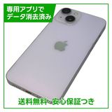 【バッテリー83%】iPhone 14 128GB パープル SIMフリー ソフトバンク版
