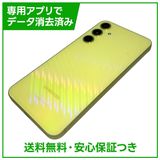 【バッテリー80%以上】Galaxy A55 5G 128GB レモン SIMフリー ドコモ版