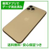 �ڥХåƥ꡼82%��iPhone��11��Pro��256GB��������ɡ�SIM�ե꡼���ɥ�����