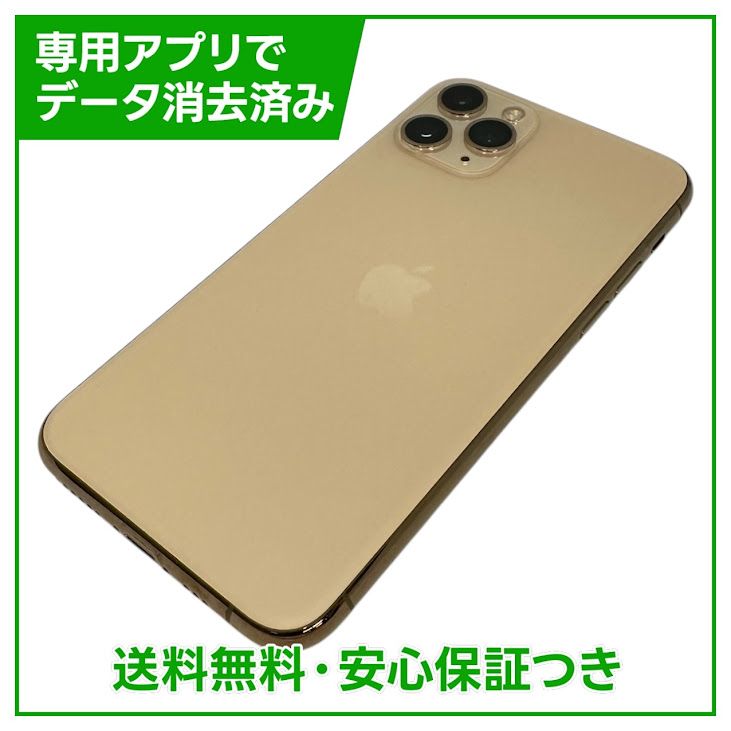 �ڥХåƥ꡼82%��iPhone��11��Pro��256GB��������ɡ�SIM�ե꡼���ɥ�����