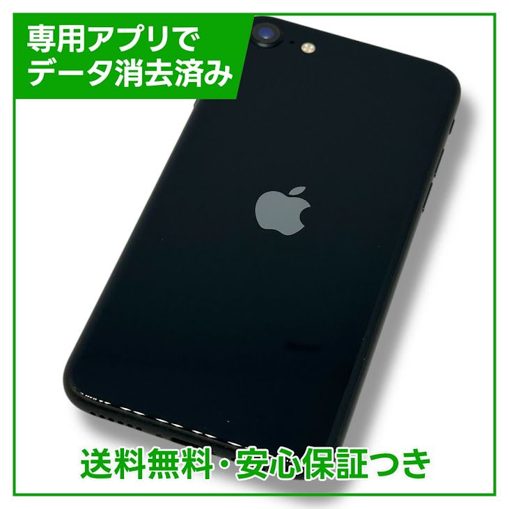 ڥХåƥ꡼100%iPhoneSE3ˡ64GBߥåɥʥȡեȥХ