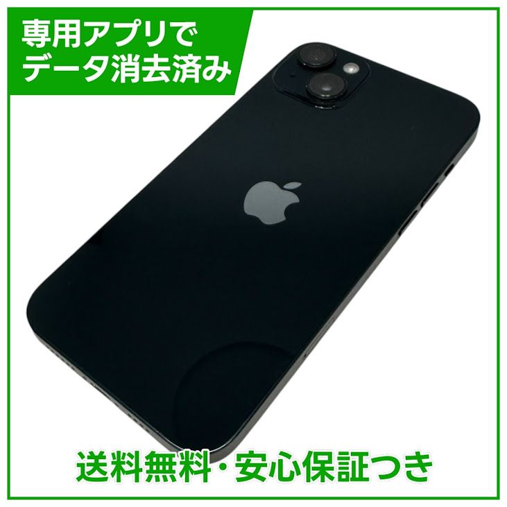 �ڥХåƥ꡼81%��iPhone��14Plus��128GB���ߥåɥʥ��ȡ�SIM�ե꡼