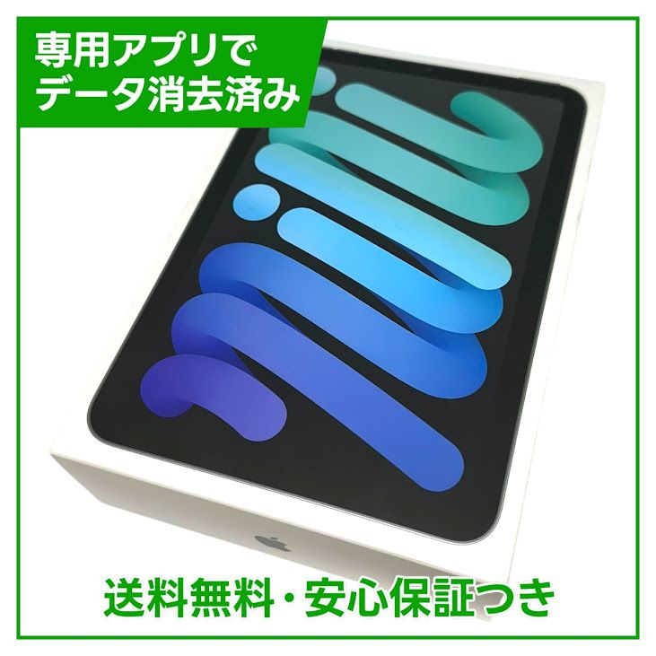 ڥХåƥ꡼100%iPadmini7顼ǥ롡128GB쥤SIMե꡼au