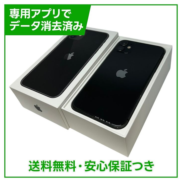 iPhone��11��64GB���֥�å���SIM�ե꡼��au��