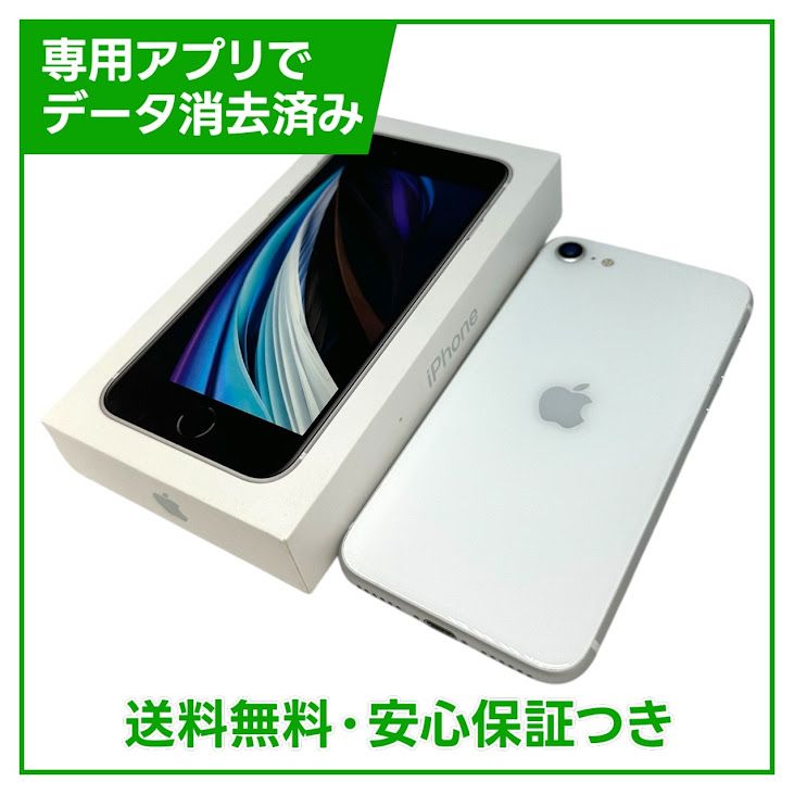 �ڥХåƥ꡼80%��iPhone��SE����2�����64GB���ۥ磻�ȡ�SIM�ե꡼��au��