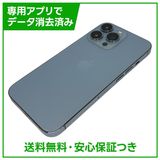 �ڥХåƥ꡼81%��iPhone��13Pro��128GB��������֥롼��SIM�ե꡼�����եȥХ���