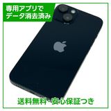 ڥХåƥ꡼82%iPhone14256GBߥåɥʥȡSIMե꡼