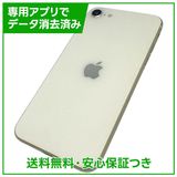 iPhone��SE����3����ˡ�256GB���������饤�ȡ�SIM�ե꡼����ŷ��Х�����