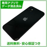 iPhone 11 64GB ブラック SIMフリー au版