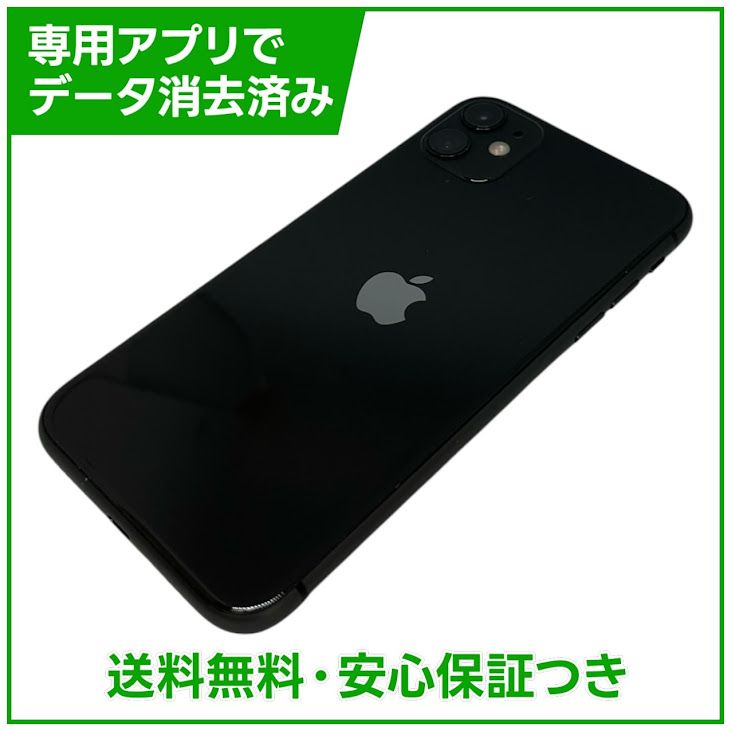 iPhone��11��64GB���֥�å���SIM�ե꡼��au��