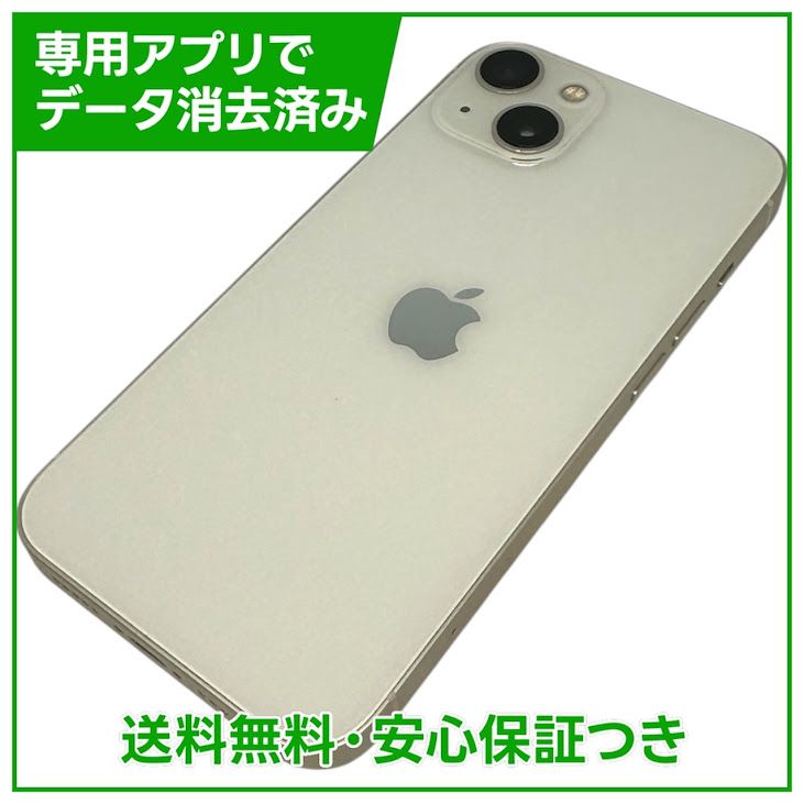 �ڥХåƥ꡼83%��iPhone��13��128GB���������饤�ȡ�SIM�ե꡼�����եȥХ���