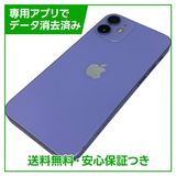 iPhone��12mini��64GB���ѡ��ץ롡SIM�ե꡼���ɥ�����