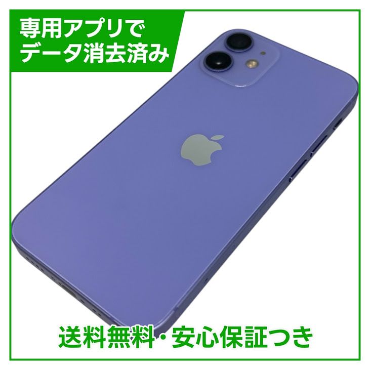 iPhone��12mini��64GB���ѡ��ץ롡SIM�ե꡼���ɥ�����
