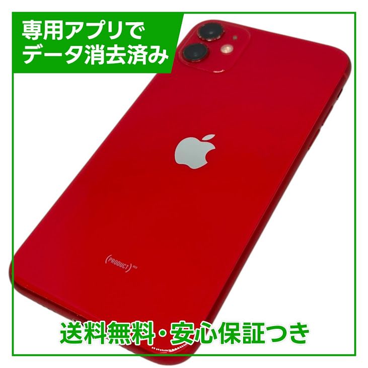 iPhone��11��256GB����åɡ�SIM�ե꡼���ɥ�����