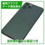 iPhone��11��Pro��64GB���ߥåɥʥ��ȥ��꡼��SIM�ե꡼�����եȥХ���