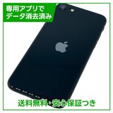 ڥХåƥ꡼99%iPhoneSE364GBߥåɥʥȡSIMե꡼ɥ