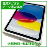 �ڥХåƥ꡼95%��iPad��10��Wi��Fi��64GB���֥롼