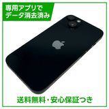 �ڥХåƥ꡼85%��iPhone��14��256GB���ߥåɥʥ��ȡ�SIM�ե꡼