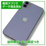 ڥХåƥ꡼80%iPhone11128GBѡץ롡SIMե꡼եȥХ
