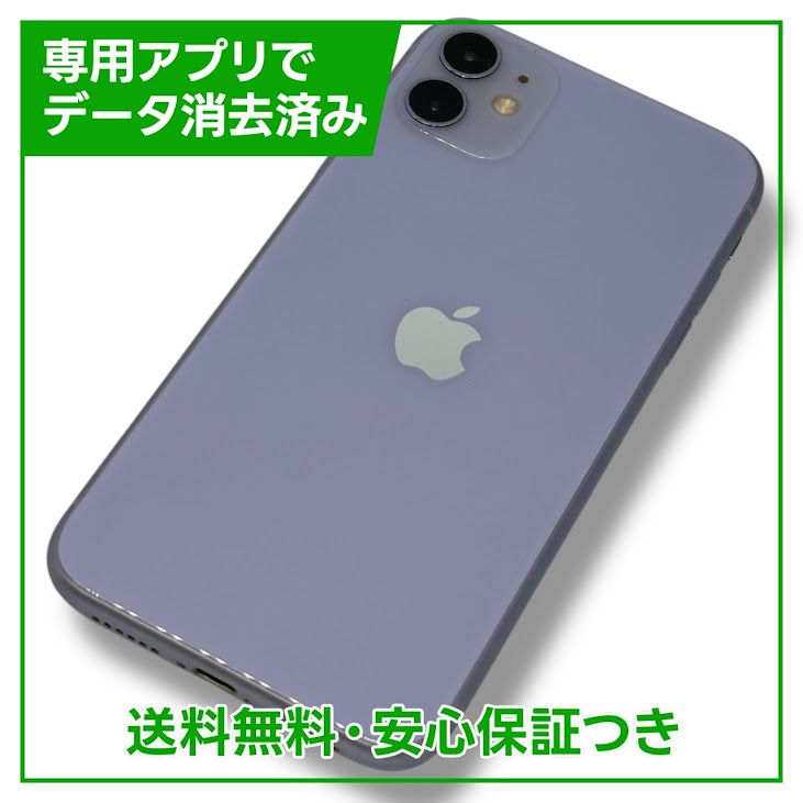 ڥХåƥ꡼80%iPhone11128GBѡץ롡SIMե꡼եȥХ