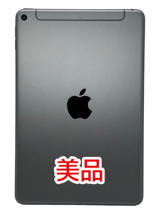 iPad mini Cellular 第6世代 256GB スペースグレイ（iPad mini 第5世代  