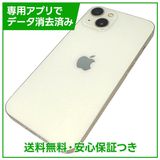 【バッテリー83%】iPhone 13 128GB スターライト SIMフリー ドコモ版
