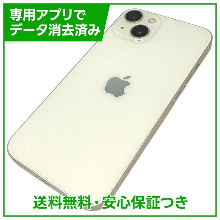 �ڥХåƥ꡼83%��iPhone��13��128GB���������饤�ȡ�SIM�ե꡼���ɥ�����